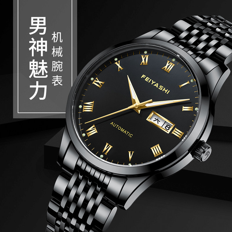 瑞士手表男士十大品牌正品高级感学生潮流2021新款男全自动机械表