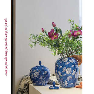 饰罐客厅插花摆件花器 新古典陶瓷花瓶高级感中式 储物罐青花瓷装