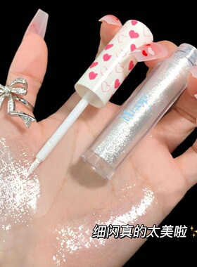 爆闪午夜牛郎！亮晶晶碎钻液体眼影亮片超闪一滴泪卧蚕高光提亮液