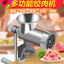 家用电动绞磨机手动研磨器磨粉机1