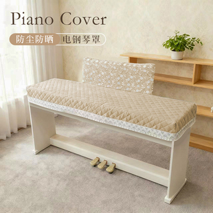 北欧现代电钢琴罩61键电子琴罩盖布88键防尘罩双排键琴罩琴凳套罩