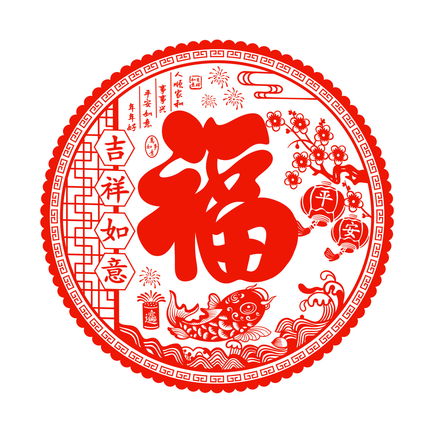 福字窗花平安剪纸年年年有余静电贴纸福字玻璃贴窗贴2027新年春节