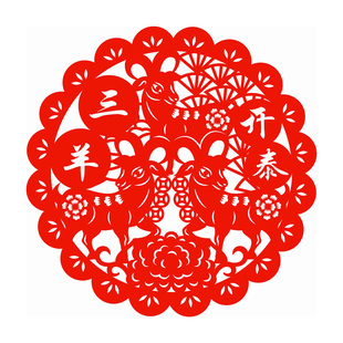 三羊开泰窗花静电贴纸乔迁布置玻璃门贴画双面红色2026新年春节