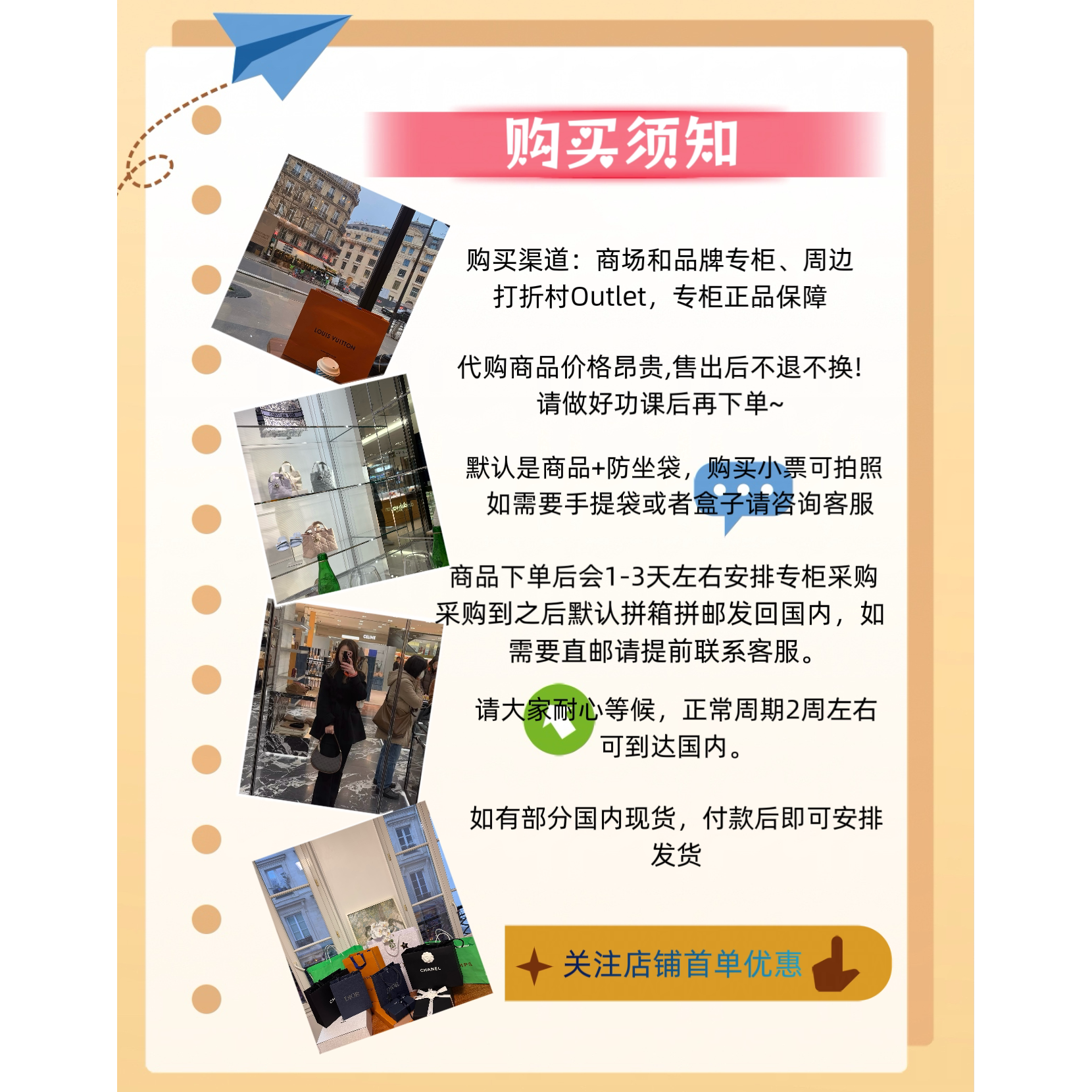 其他款式咨询 花呗信用卡分期定金差价尾款