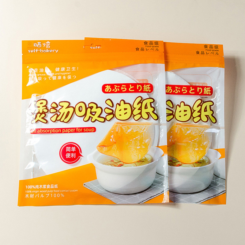 一次性食品级家用厨房煮汤喝吸油纸食用煲汤煮炖油炸专用喝汤去油