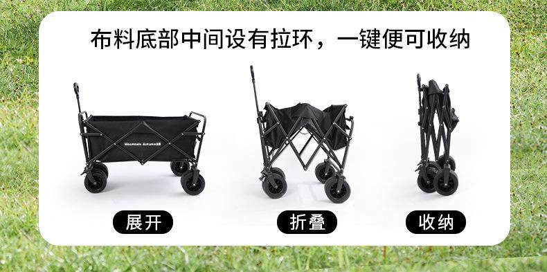 户外露营车生活用品可折叠便携式野餐露营小推车儿童可躺旅行,户外/登山/野营/旅行用品,户外营地车,淘宝优惠券,粉丝福利购,淘宝优惠卷
