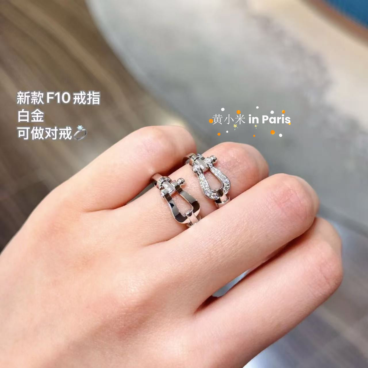 FRED斐登 18K玫瑰金镶钻马蹄扣戒指情侣对戒满钻钻戒婚戒
