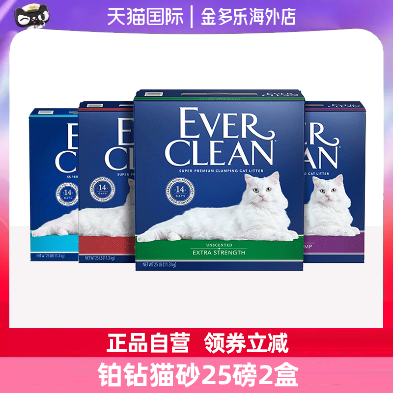 铂钻活性炭除臭低尘膨润土猫砂