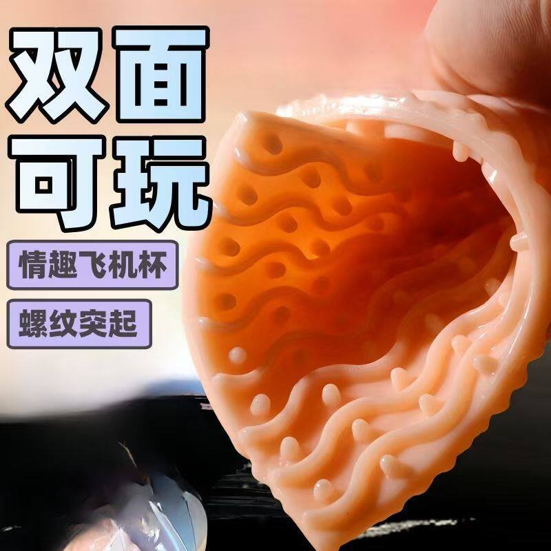 迷你飞机杯男用宿舍隐蔽型可携式自慰器可插入延时降敏阴茎训练器