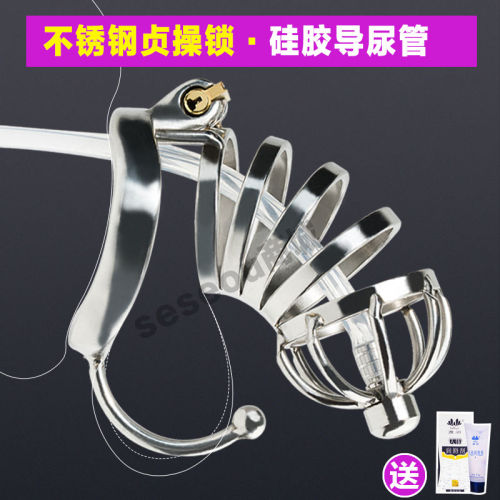 男用不锈钢sm贞操锁带导尿插管cb锁jj锁调教狗奴禁欲戒撸情趣用品