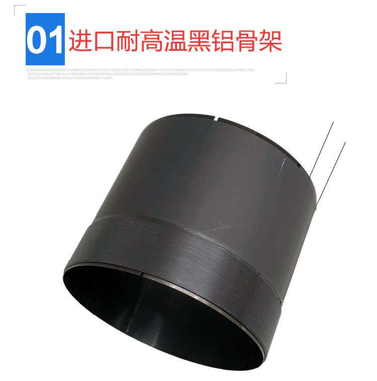 75舞台12包邮75.5mm黑铝低音音圈芯大功率寸15寸喇叭线圈骨架|ruв категории Цифровые аксессуары, рынок электронных компонентов, электронный элемент, электроакустическая устройство/громкоговоритель - от Buy2taobao.com для оказания профессиональной услуги покупки агента Taobao