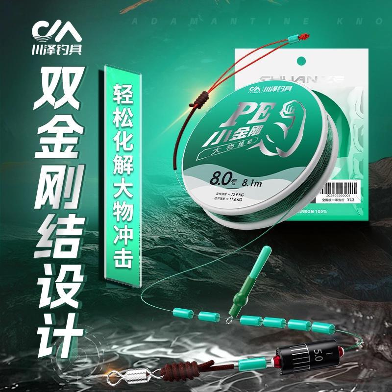 川泽pe加固金刚结大物线组鲢鳙主线成品加强鱼线草鳊翘青鱼线全套