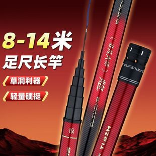 正品创威长节钓鱼竿非凡大师长节炮竿11米12米13米14米钓鱼竿超轻