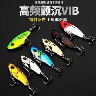 路亚vib响尾蛇薄背大河路亚饵微物远投鲈鱼淡水鳜鱼金属假饵鱼饵