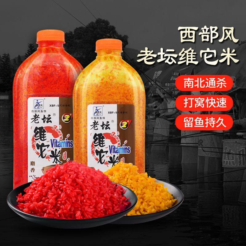 西部风酒米老坛维它米红虫味窝料酒米打红虫麝香黑坑野钓鲤鱼鲫鱼,户外/登山/野营/旅行用品,台钓饵,淘宝优惠券,粉丝福利购,淘宝优惠卷