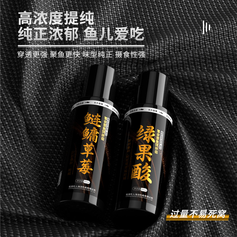 入海流小药添加剂鲫鲤草鱼饵果酸鲢鳙诱食剂中药摄香酒甜玉米饵料