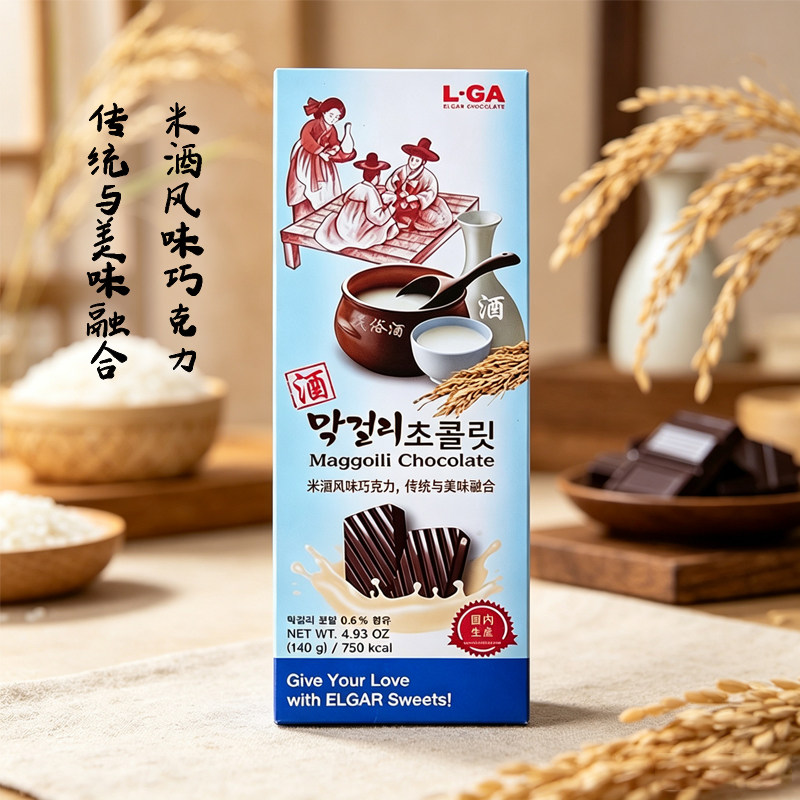 韩国代购L-GA栗子巧克力米酒巧克力进口伴手礼