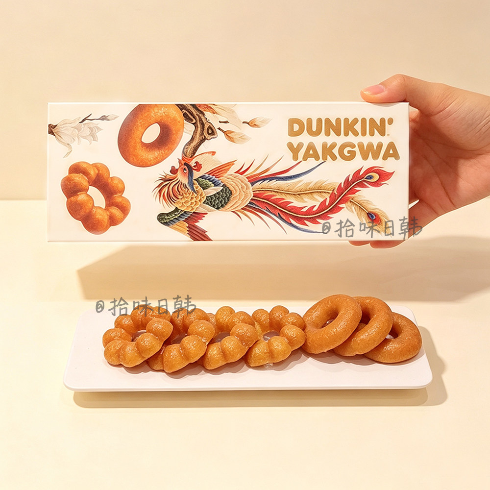 韩国限定 DUNKIN' 甜甜圈 面包糕点香甜软糯快乐轻食速食