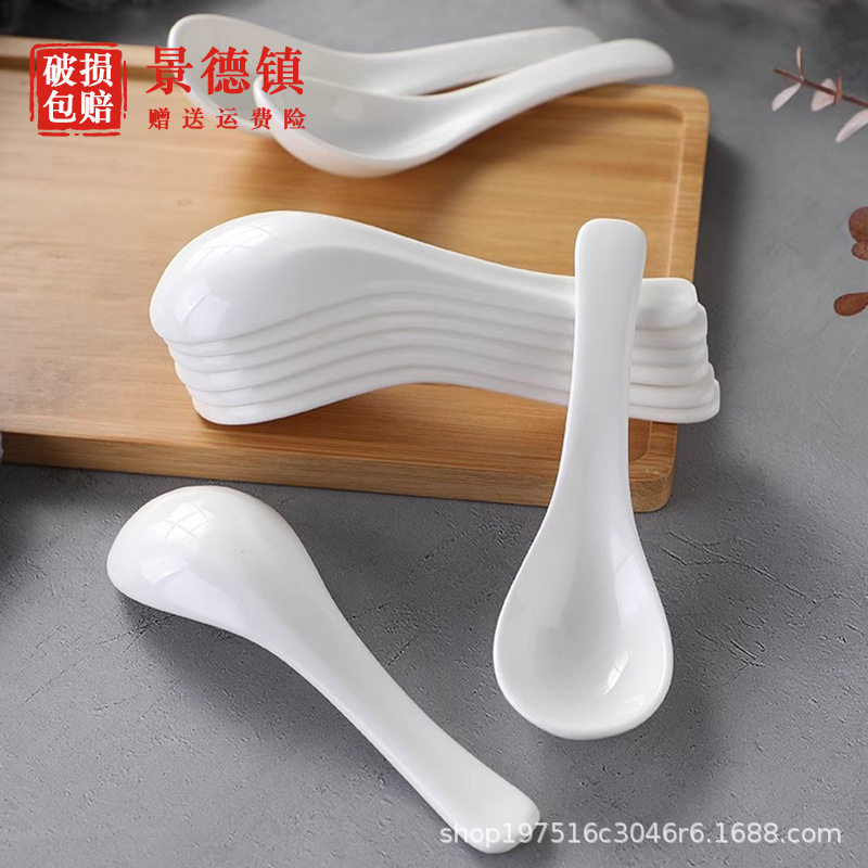 无孔骨瓷琵琶勺家用吃饭勺喝汤汤匙酒店餐厅小汤勺调羹骨瓷小勺子