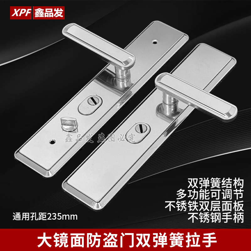 不锈钢多功能防盗门拉手单活双活双快通用大门锁进户门通用型锁具
