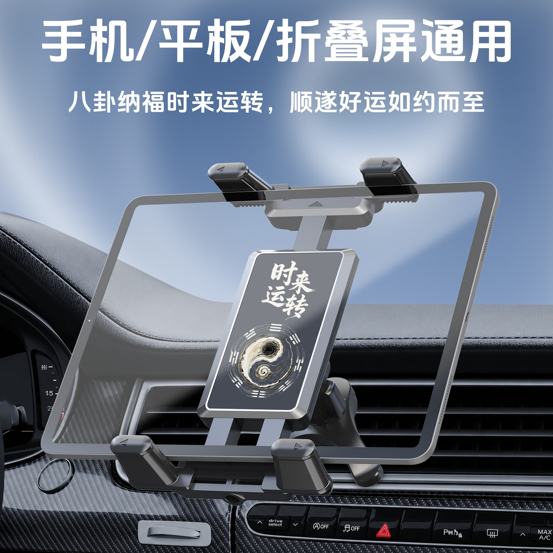 车载出风口折叠屏通用手机支架