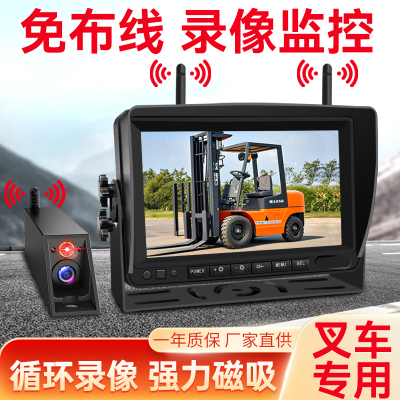 无线叉车监控AHD数字高清摄像头激光定位7/9/10寸录像大屏24V12V