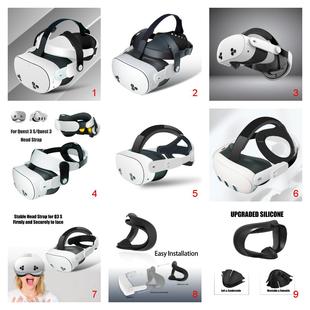Meta quest3/3s头戴精英减压头带quest2收纳包面罩手柄保护配件