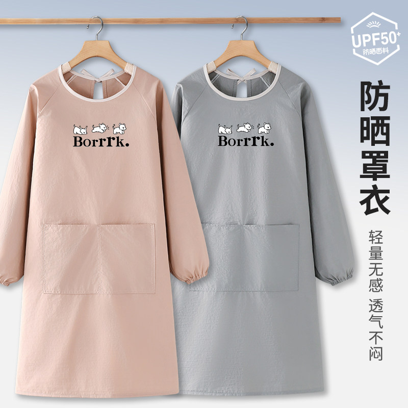 2026新款防晒罩衣冰丝透气