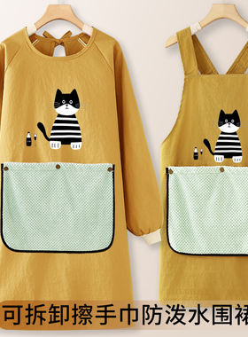 长袖围裙厨房家用2026新款防油防泼水上班高级年轻做饭罩衣女擦手