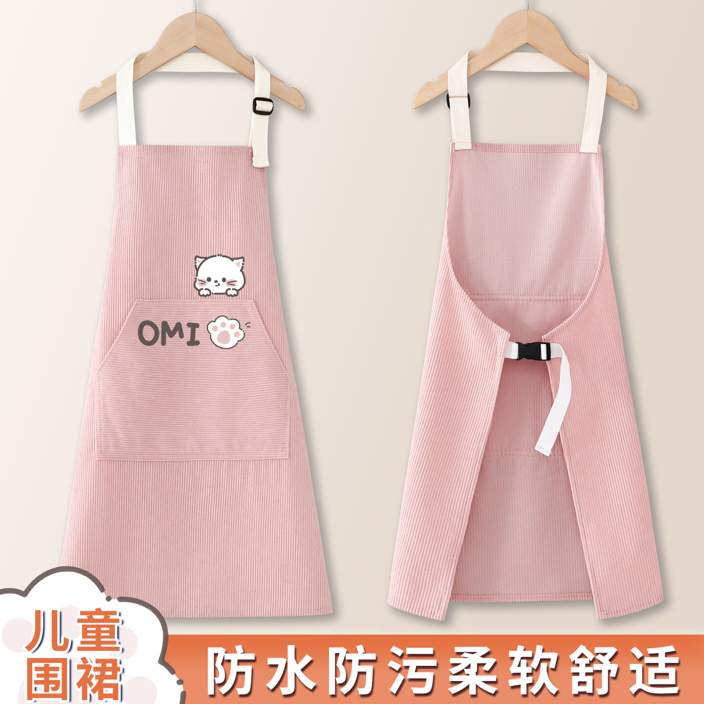 儿童围裙男孩女孩画画防水防油烘培罩衣劳动课手工陶泥班印字袖套