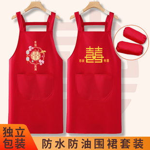 围裙结婚专用防水防油套袖 喜庆红色帮忙批发喜宴背带定制logo印字