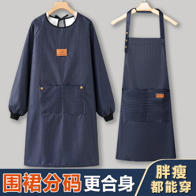 防水无异味简约条纹分码罩衣