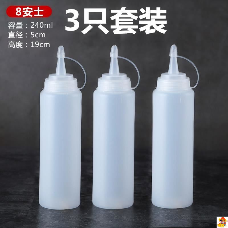 皇倩 调料漏壶奶茶店装果糖挤压瓶小瓶寿司可果酱新品挤式冲洗颜|ruв категории кухня/посуда, кухонный Гаджет/кухня хранения, тарного хранения/кухня хранения посуды, приправы бутылки - от Buy2taobao.com для оказания профессиональной услуги покупки агента Taobao
