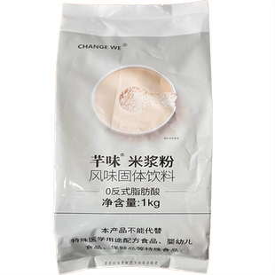 芊味原厂正品米浆粉早餐食品1000g袋装五谷冲饮代餐粉糊