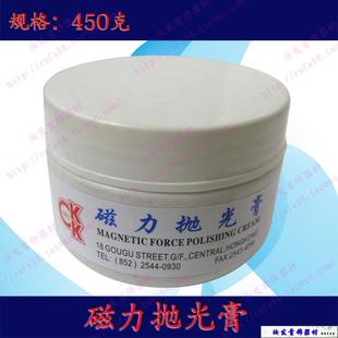 首饰抛光膏 正品 研磨膏 磁力抛光膏 打金工具 磁力机专用抛光膏