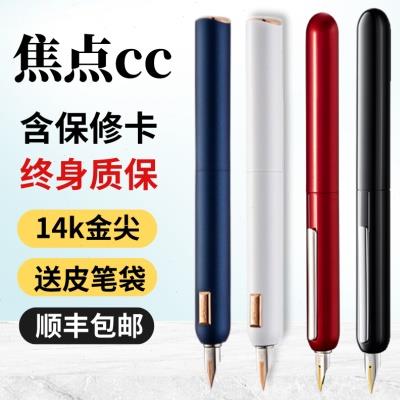 凌美14K金尖lamy焦点cc钢笔德国林美Dialog3系列礼盒套装商务送礼
