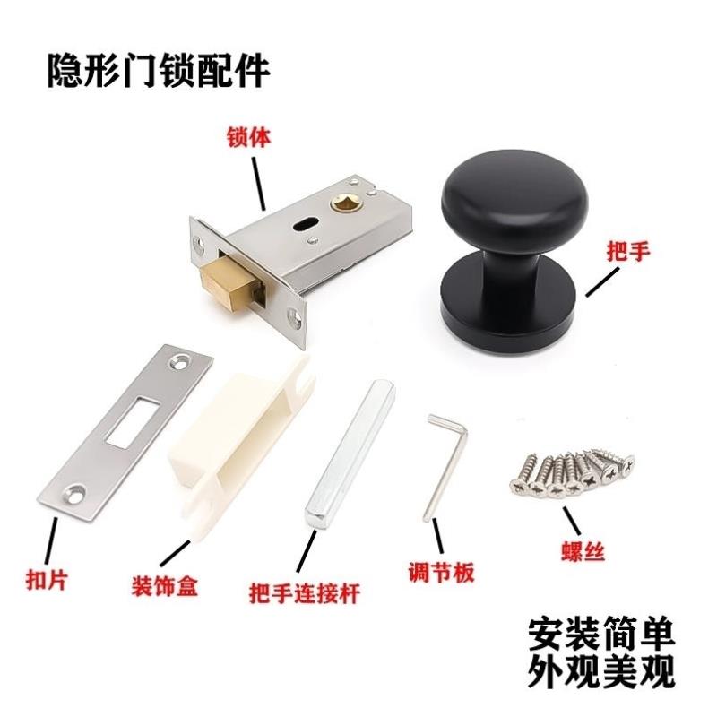 隐形门锁单面锁室内卧室暗门圆球门把手门隐藏暗锁黑色球型拉手锁