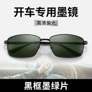 2024司机镜防开车墨镜紫外线男士 偏光眼镜驾驶专用太阳镜新款 男款