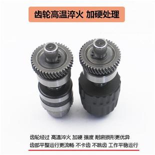 适配东成J1Z 10A手电钻齿轮输出轴钻夹头轴承总成配6A5齿41齿