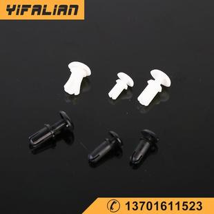 铆钉R3035卡扣塑料膨胀钉PC板固定扣R3R4R5子母扣铆钉 尼龙按压式