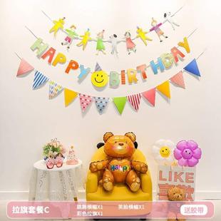饰品布置横幅男派对周岁 宝宝儿童生日快乐拍照道具女孩拉旗场景装