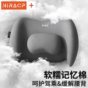 靠垫办公室腰靠垫久坐护腰神器孕妇腰垫腰枕座椅靠枕记忆棉靠背垫
