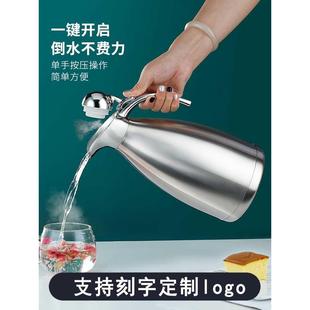 保温壶家用304不锈钢暖水壶大容量开水保暖壶宿舍热水瓶茶壶暖瓶L