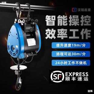 便捷家用220v小吊机空调提升机卷扬机 小金刚电动葫芦微型悬挂式
