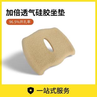 通用座垫 坐垫屁垫超透气硅胶美臀绵不塌陷办公室椅子四季
