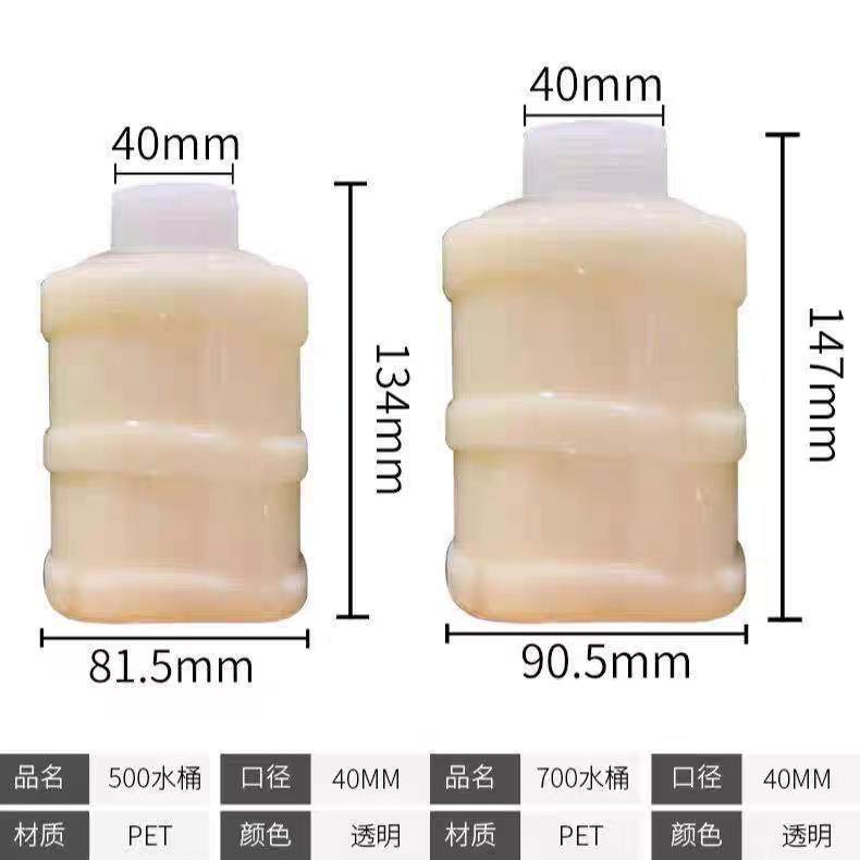 网红奶茶杯一次性迷你水桶瓶创意果汁饮料打包桶装可携式柠檬茶户