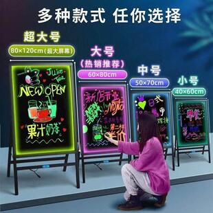 新疆包邮墙上广告牌pvc板发光展示牌立架摆摊用荧光黑板led显示屏