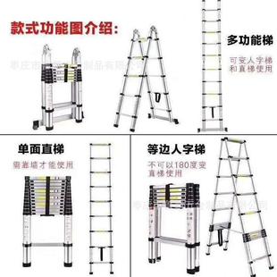 伸缩梯子家用折叠便携加厚不锈钢直梯多功能铝合金工程升降人字梯
