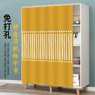 拉帘书柜防尘布帘子衣帽间遮丑柜子遮挡帘 抽象几何橱柜门帘滑轨式