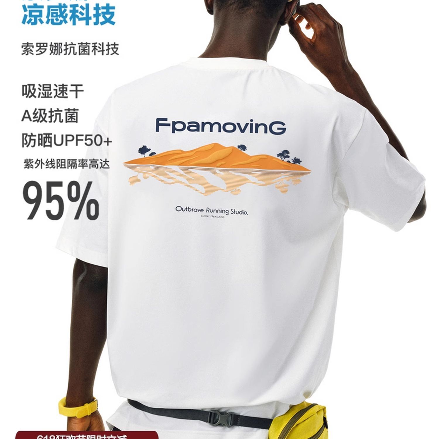 潮牌吸湿速干抗菌凉感防晒印花运动短袖 国潮宽松圆领情侣半袖t恤